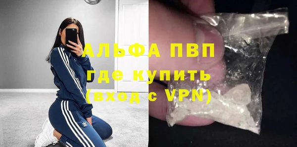 mdpv Вязьма