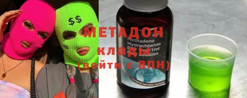 МЕТАДОН methadone  kraken зеркало  Александровск 